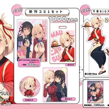 【イベント情報】COMIC1☆28のお品書きです。