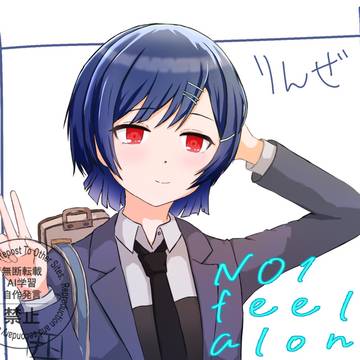 爽やか凛世さん