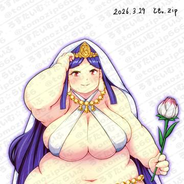 【肉の日】聖観音さま。【よその子】
