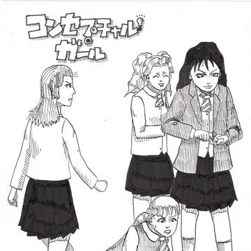 コンセプチャル・ガール×東京ミキサー計画