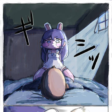 教主とエスピーの話⑯(トリッカル二次創作)
