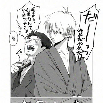 とある朝