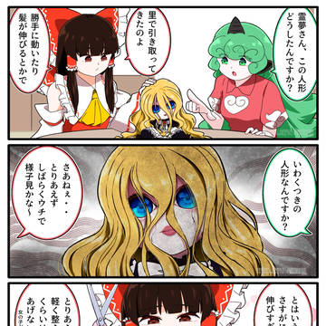 セルロイドブルース