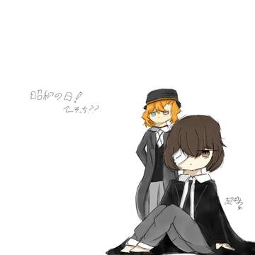 昭和の日らしいね