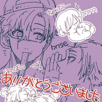 バニー左webオンリー　ひとことポスト感謝イラスト