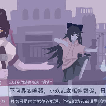 文文新闻。1