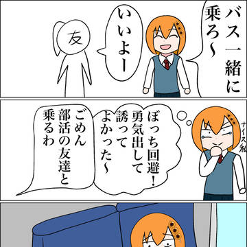 ミタ日記まとめ