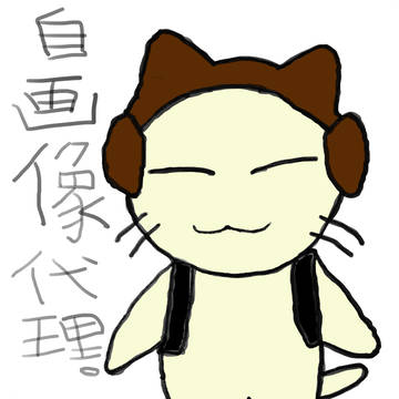 約10年半以上ぶり!お久しぶりです+代理出して近況
