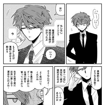 歩み寄り、帰路。