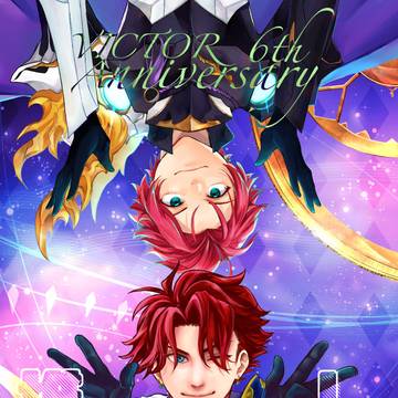 推しフォーエバービッグラブ-VICTOR 6th
