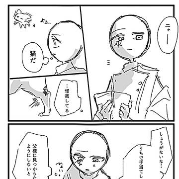 かんひゅまとめ4