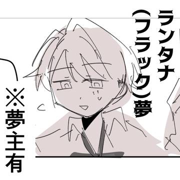 ちーふよ夢