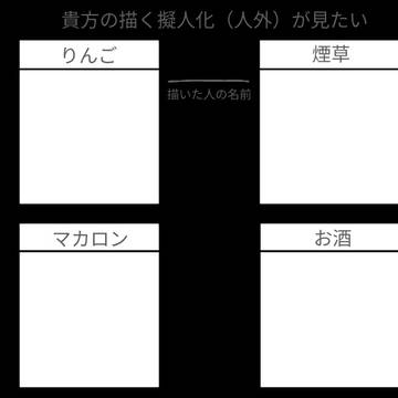 ( ＾ω＾ )