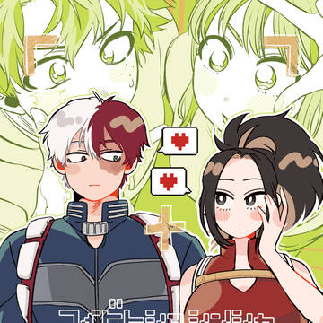 【web再録】コイビトショシンシャ【轟百+出茶】