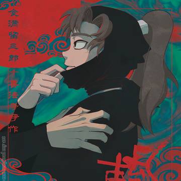 【六は】5/6超忍FES.2026新刊【シ19a】