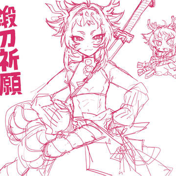 柏太刀祈願イラスト
