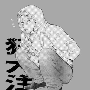 まとめ㉔
