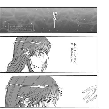 残されたリモリアの海神と最愛の人が残したもの