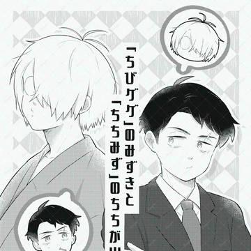 【5/6】新刊サンプル