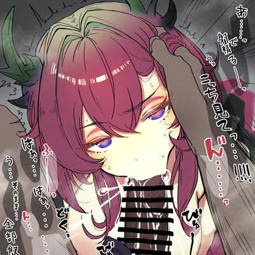 レーヴァテイン