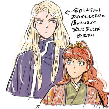 十二国記まとめ