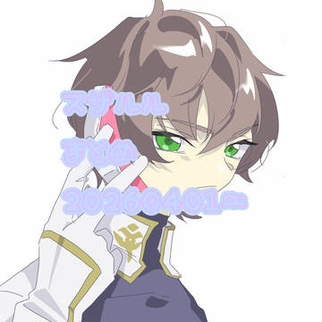 スザルルまとめ