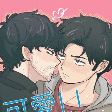 5/6スパコミ 宮トガの新刊サンプル