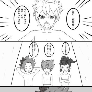 アスイレ男子s 5人の賑やか温泉談
