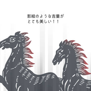 十二ミュざっくり感想