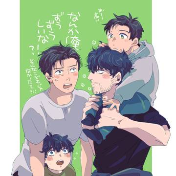大と小の宮トガ