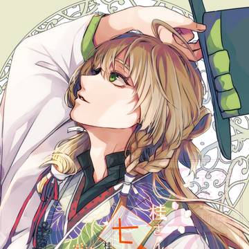 【5/5新刊】桂さん七変化【サンプル】