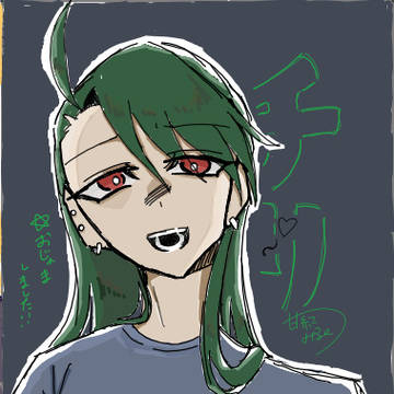 絵茶とアナログ
