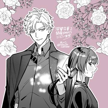 シン主+α漫画