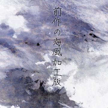 フリー小説表紙