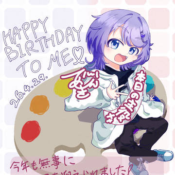 ば・く・た・ん