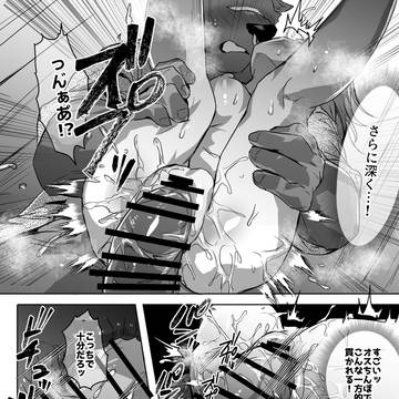 裏配達