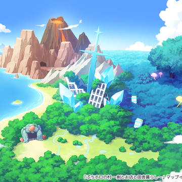 『ぷちホロの村 ～剣とお店と田舎暮らし～』 マップイラスト