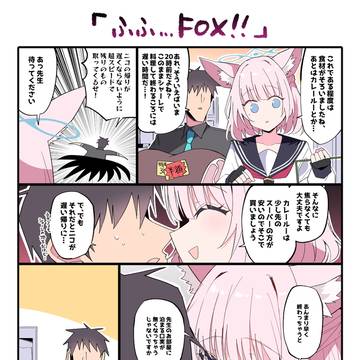 ニコ…