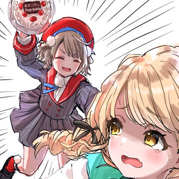 全力サプライズ