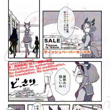 立ち位置