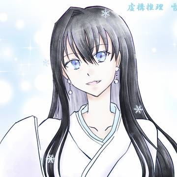ついろぐ