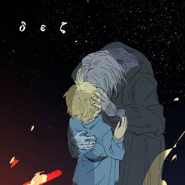 【5/6スパコミ/超一縷🌏。】フベラファ『12歳の神さま』
