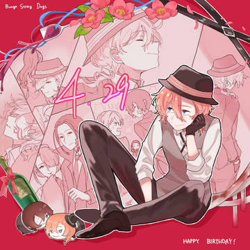 幹部誕生祭2026