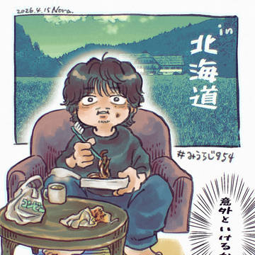3月〜4月イラストまとめ