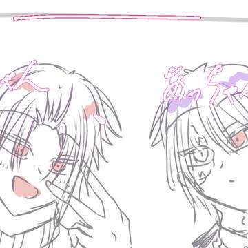 プリクラ風落書き😘