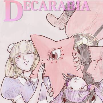 デカラビア団勧誘絵 +おまけ