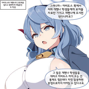 교류회