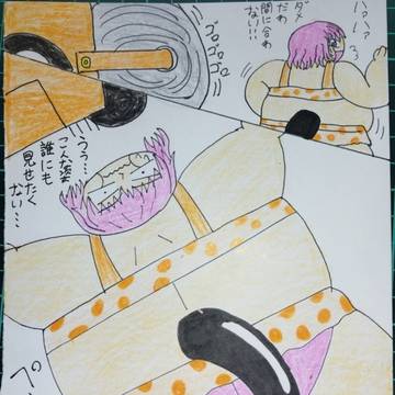 肥惨！モモの肥満化×平面化