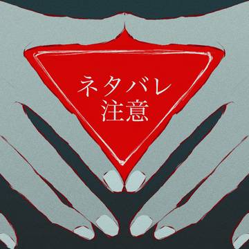都市伝説解体センターまとめ