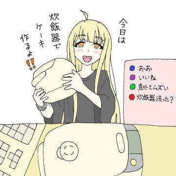 配信